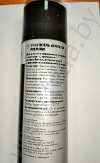 Очиститель агрегатов Premium, Black edition 500 мл.